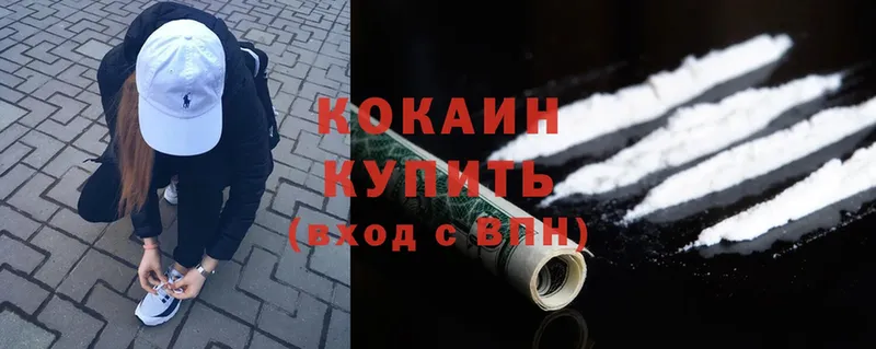 Cocaine 98%  Назарово 