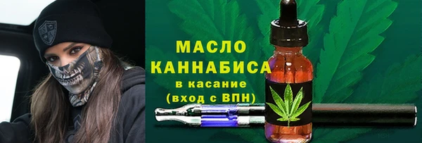 метадон Белокуриха